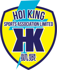Hoi King Reserves
