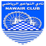 Al Nawaeir