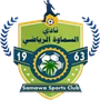 Al Simawa