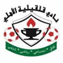 Al Ahli Qalqilya