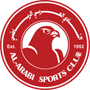 Al-Arabi Team Logo