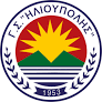 Ilioupoli GS Team Logo