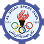 Al Sinaah FC