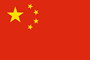 China U17 (w)