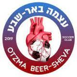 Otzma Beer Sheva