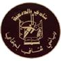 Al Draih