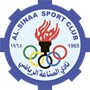 Al Sinaah FC