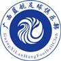 Guangxi Lanhang
