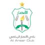 Al Ansar