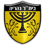 Beitar Nahariya